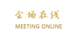 深圳丽湾酒店